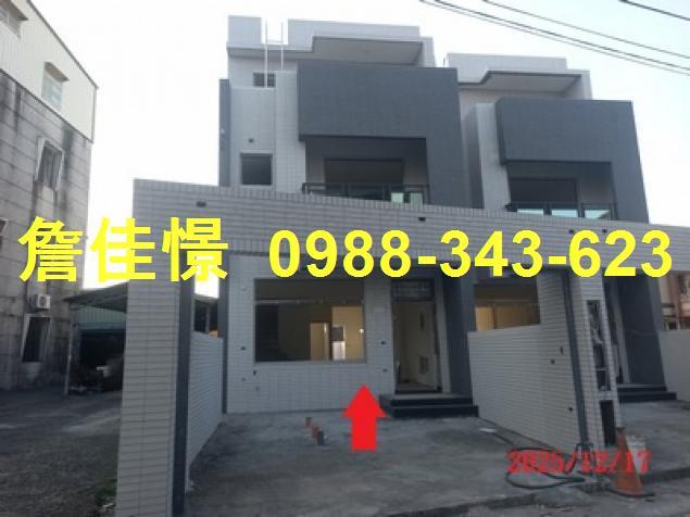 屏東萬丹法拍透天-1