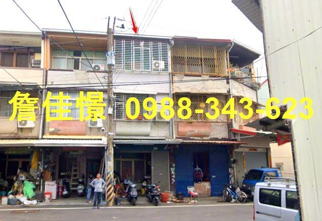 中埔法拍透天-2