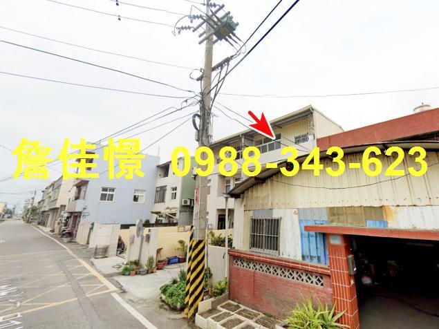 伸港拍賣透天-2