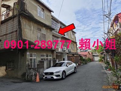 彰化透天法拍-11