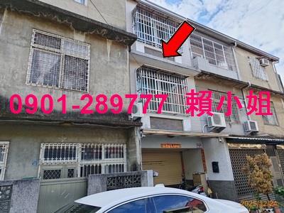 彰化透天法拍-3