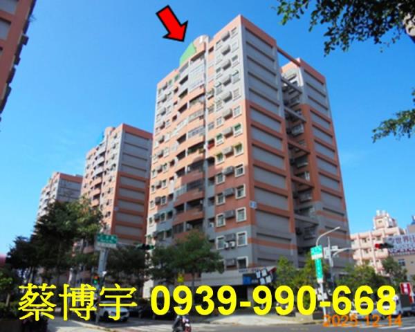 志昇街經國新城法拍屋