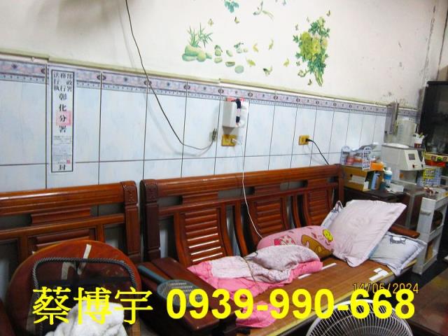 彰化市泰和路法拍屋