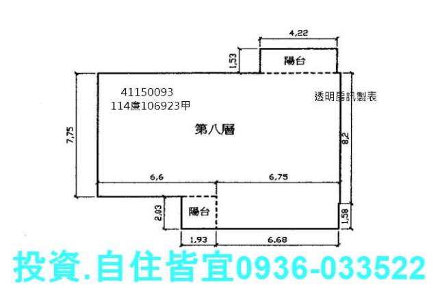 新北五股拍賣華廈-7
