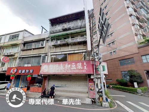 三峽法拍透天-1