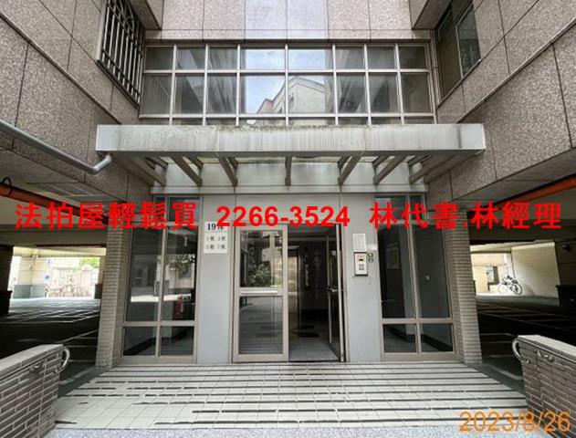 新北法拍華廈-4