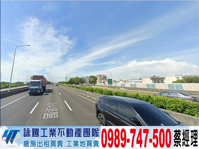 彰化線西廠房-1