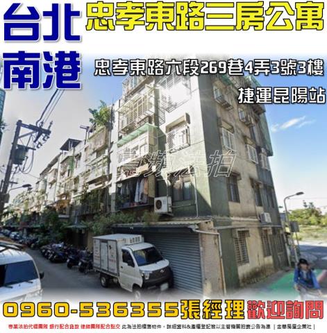 台北拍賣公寓-1