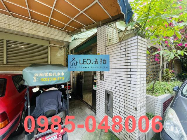 台北華廈拍賣-5