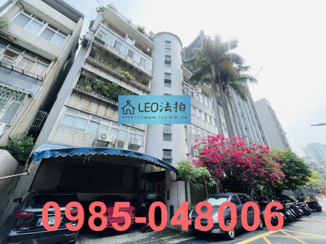 台北華廈拍賣-3