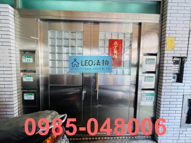 台北華廈拍賣-4