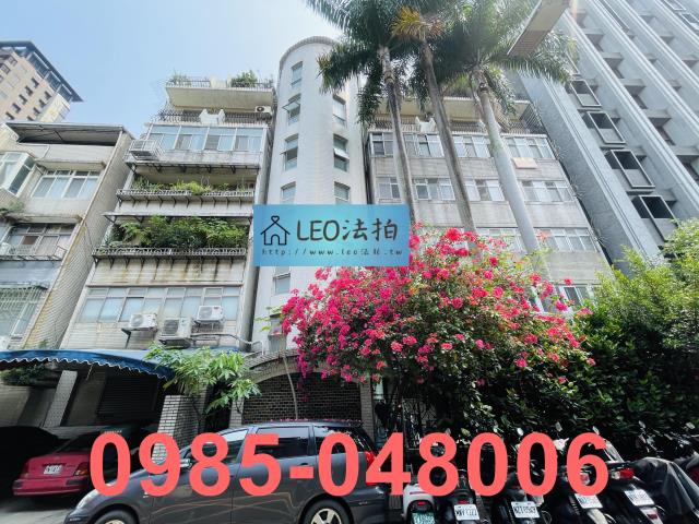 台北華廈拍賣-1