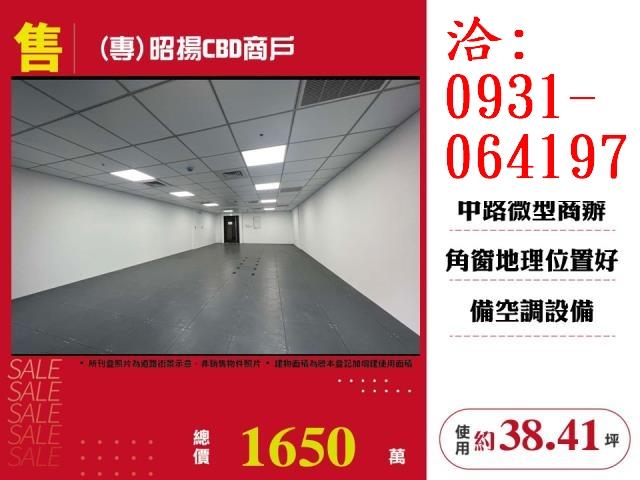 桃園桃園區商辦-1