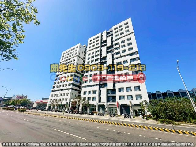 承明法拍｜彰化員林市