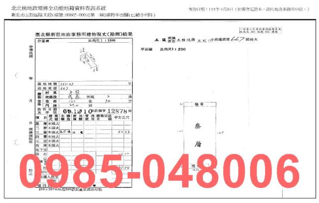 新北五股法拍公寓-7