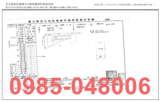 新北淡水法拍大樓-8