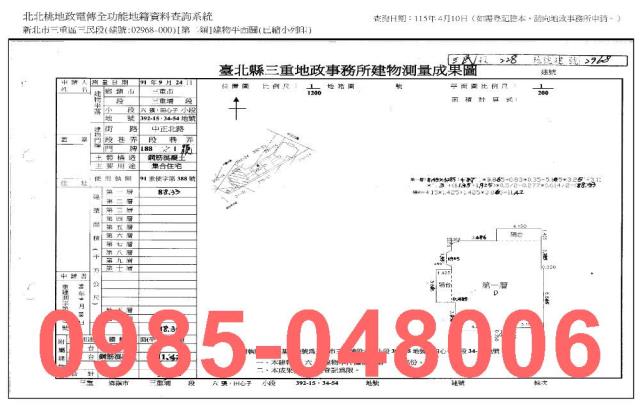 三重法拍華廈-8