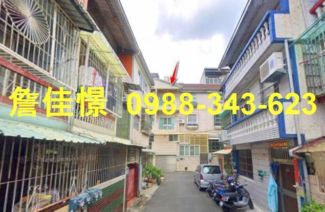 台南永康透天法拍-1