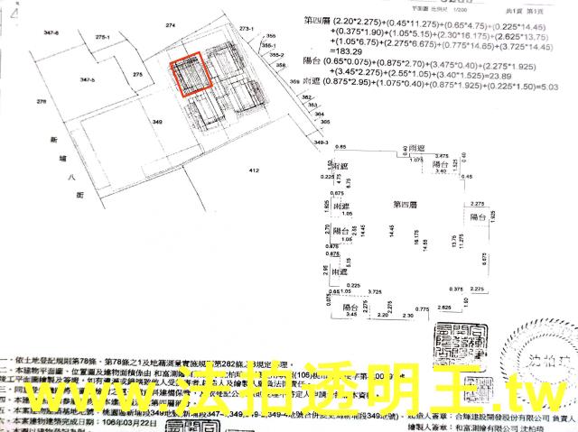 桃園桃園區大樓法拍-6