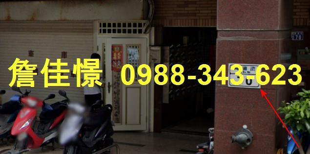 新竹香山華廈法拍-2