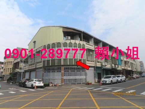 西區透天法拍-2