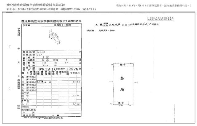 五股法拍公寓-8