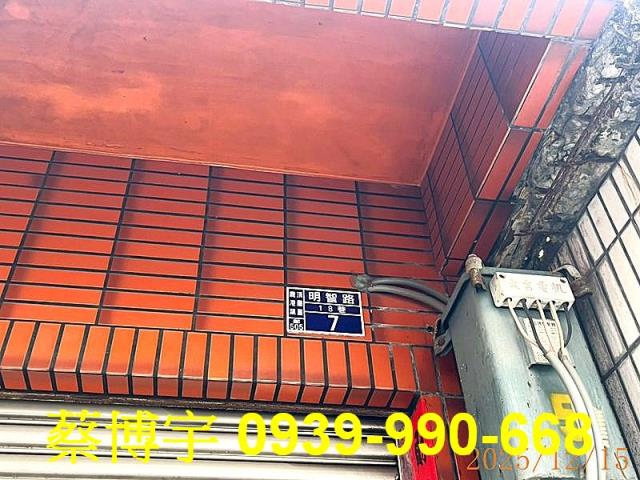 鹿港明智路法拍屋透天