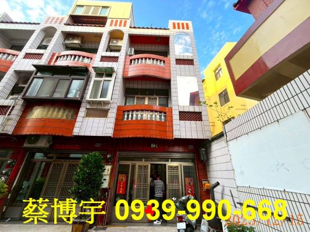 鹿港法拍屋明智路透天