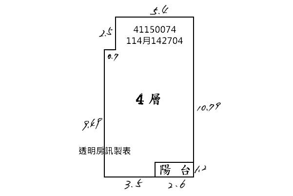 永和華廈拍賣-9
