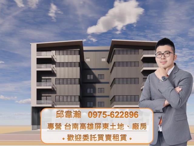 高雄仁武廠辦-1