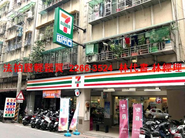 新北法拍公寓-12