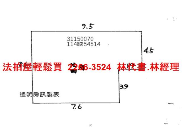 新北法拍公寓-13