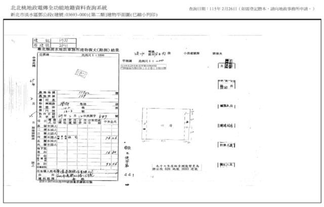 新北公寓拍賣-7