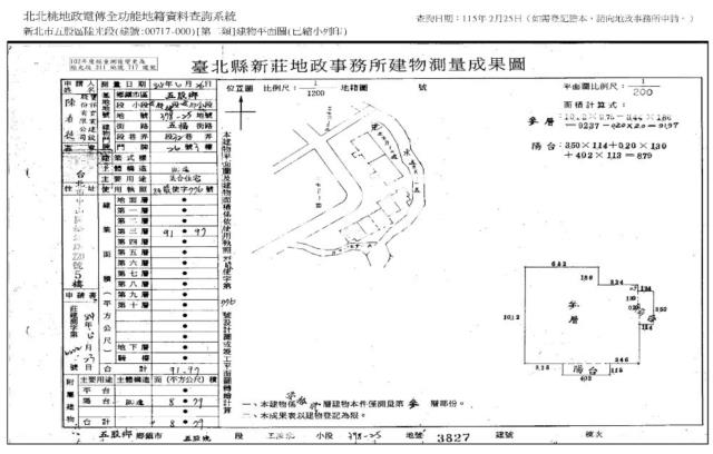 新北五股法拍大樓-9
