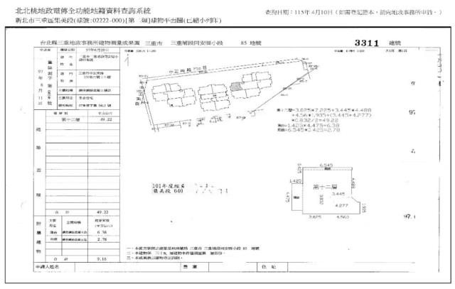 新北三重大樓法拍-9