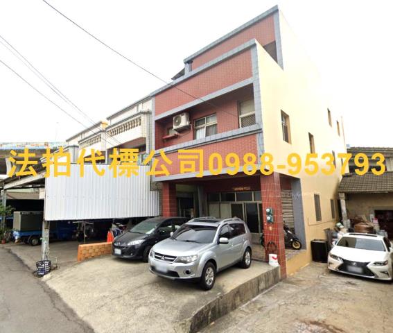 彰化彰化市透天法拍-2