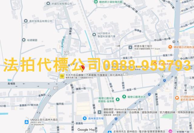 彰化員林大樓法拍-9