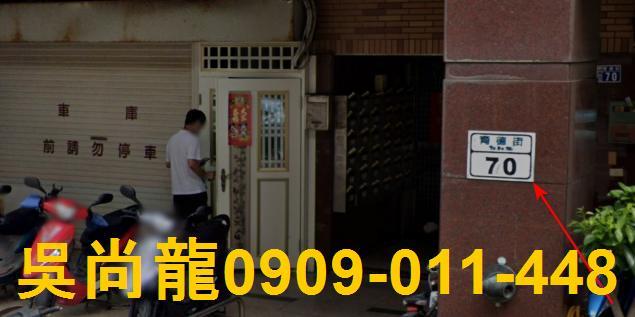 新竹華廈拍賣-2