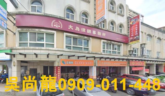 宜蘭法拍透天-4