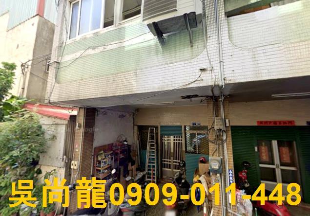 彰化法拍透天-3