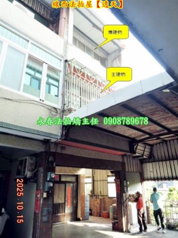 彰化線西拍賣透天-3