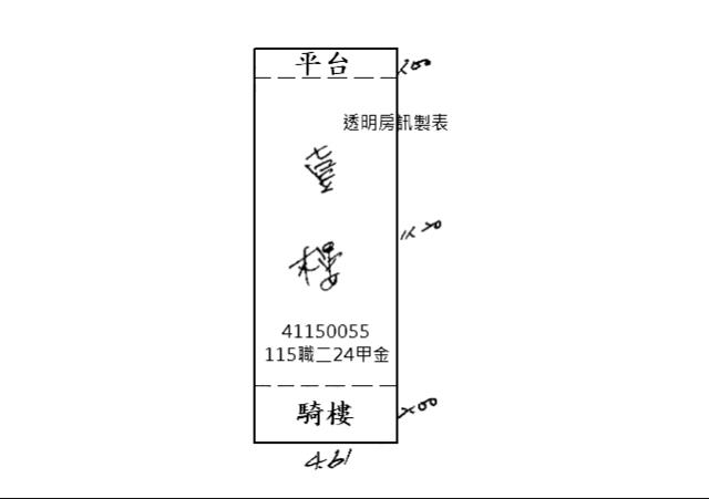 新北鶯歌法拍透天-13