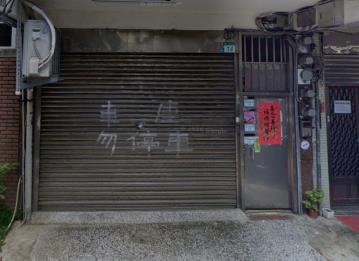 新北樹林公寓拍賣-5