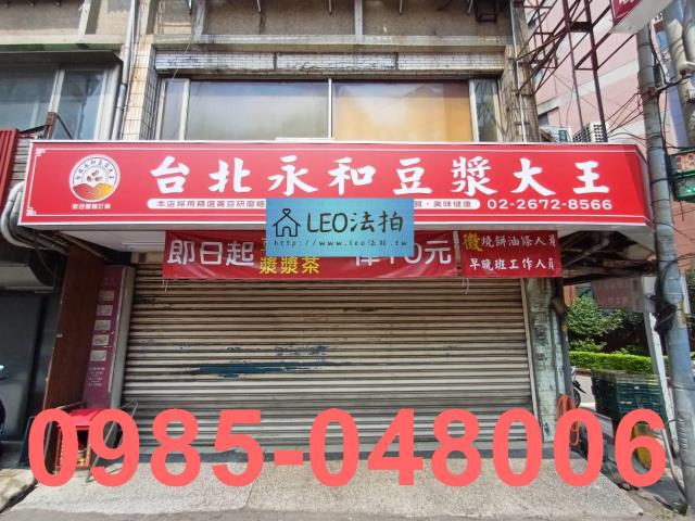 三峽透天法拍-4