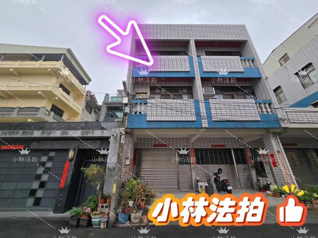 彰化員林法拍透天-1