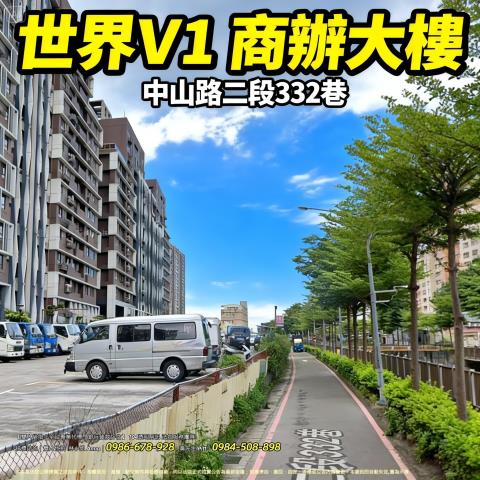 中和辦公室法拍-1