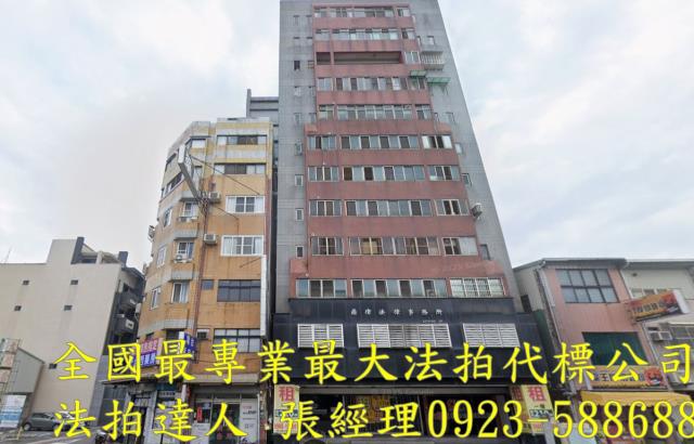 台中大樓法拍-1