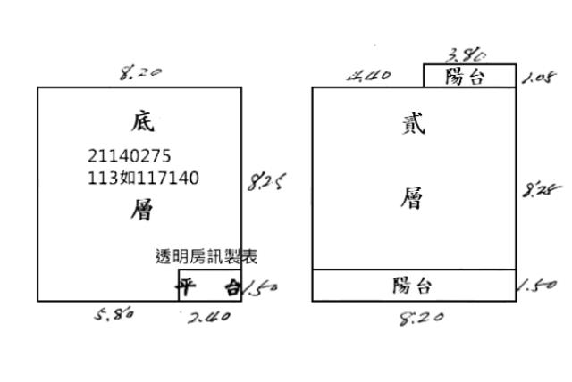 內湖透天法拍-8
