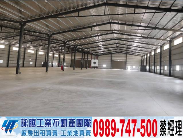 大園廠房-1