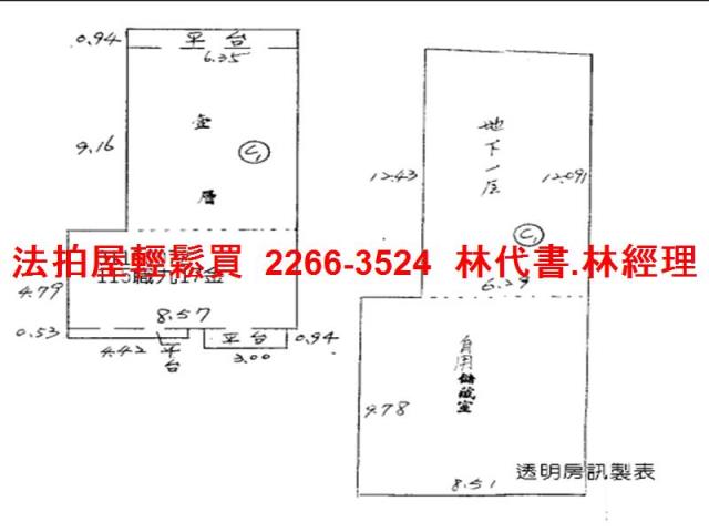 台北信義區華廈法拍-12
